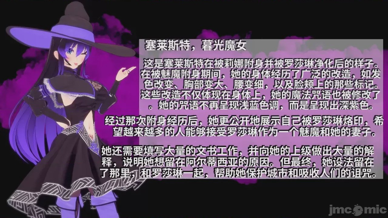 第1话，第 905 页