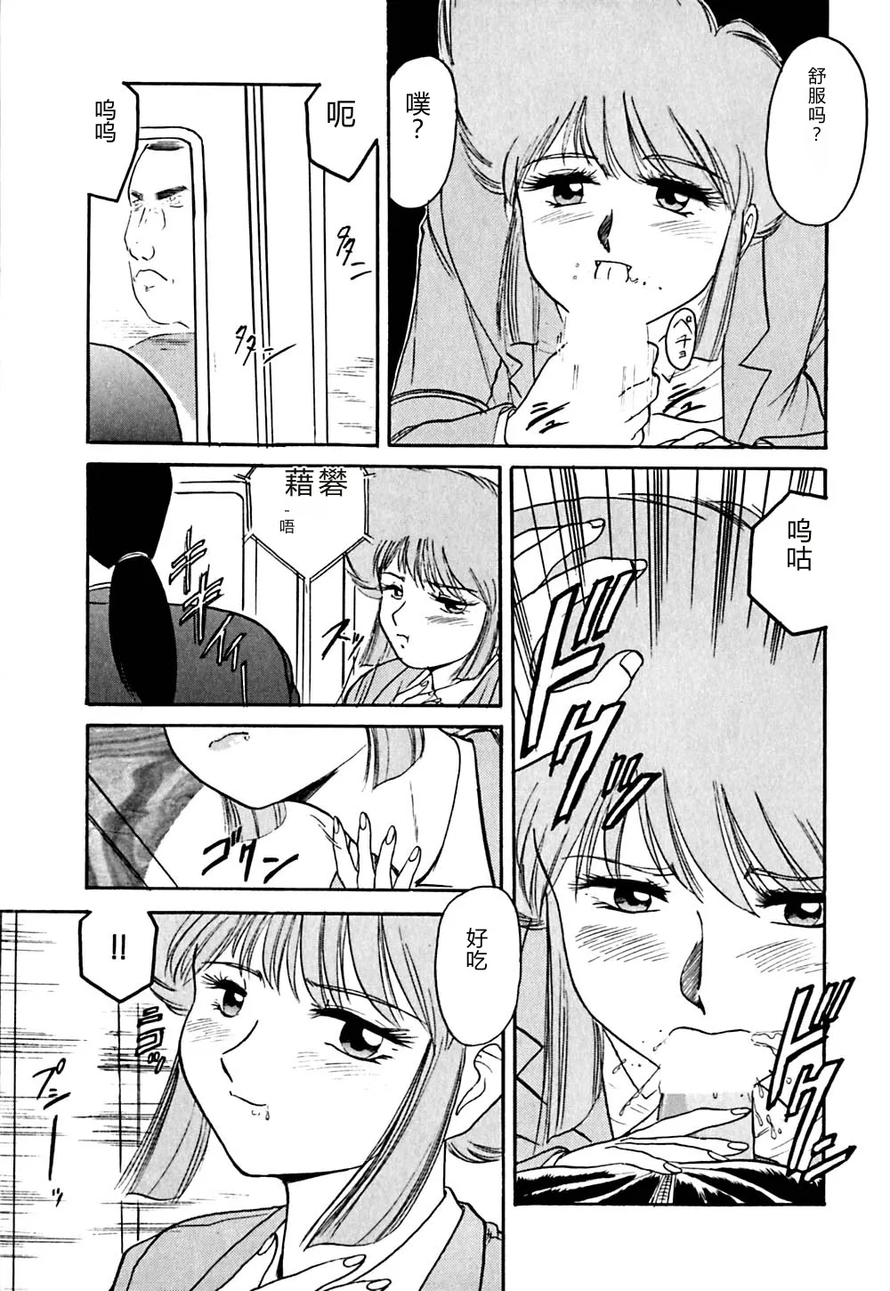 第 1 章、122 ページ