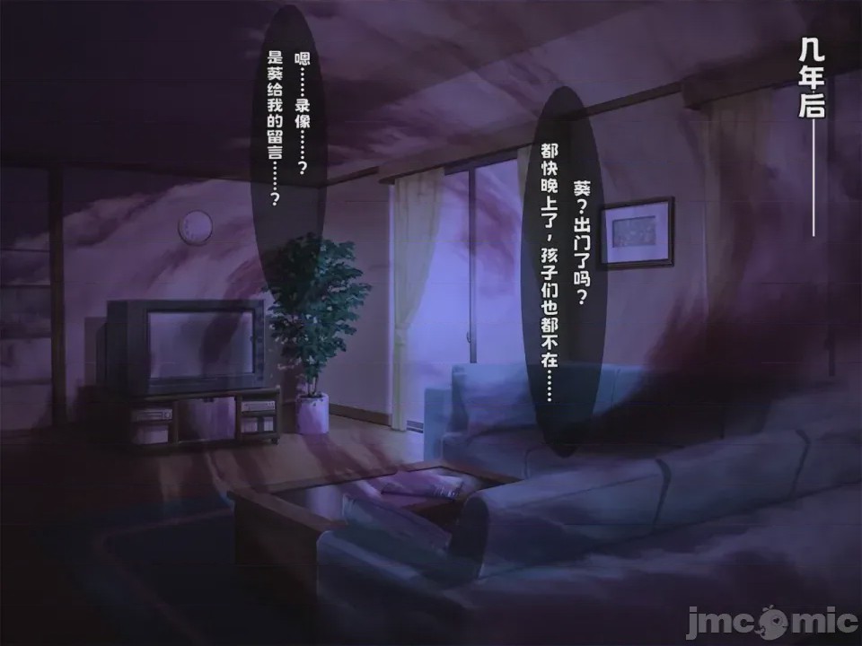 第1话, pahina 35
