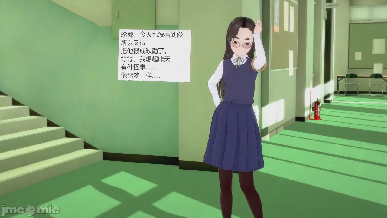 第1话，第 84 页