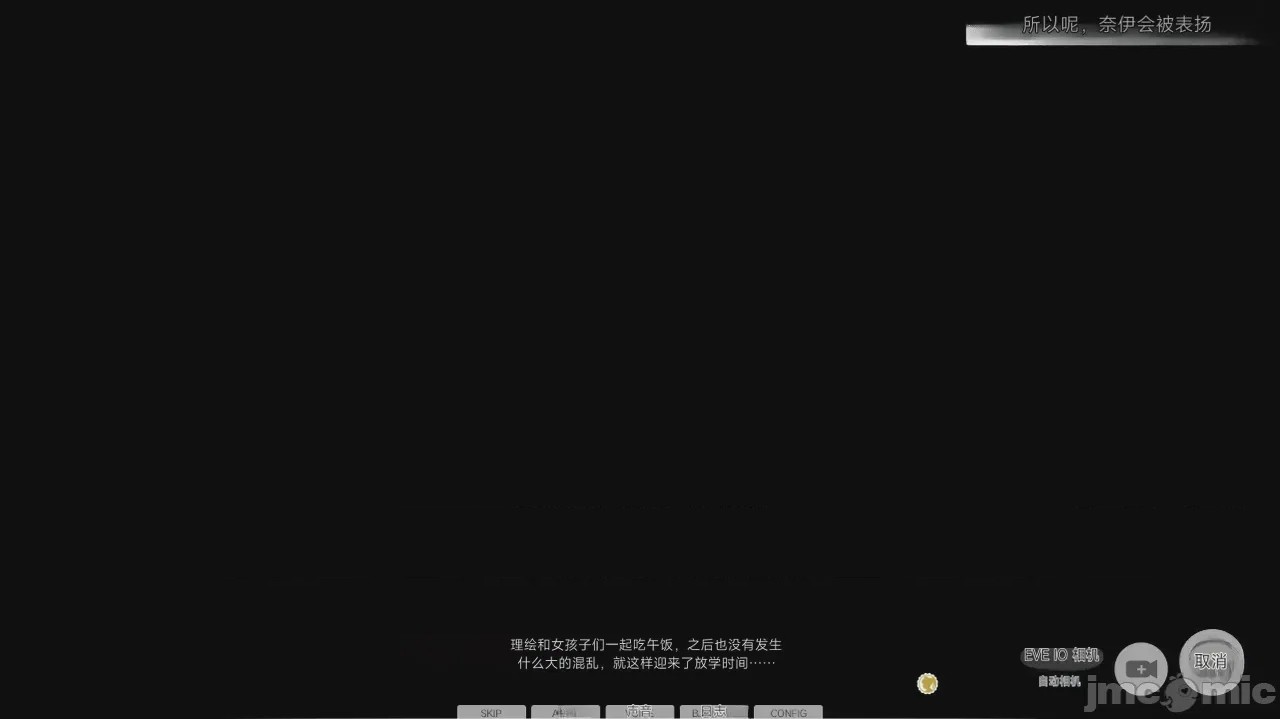 第1话, page 80