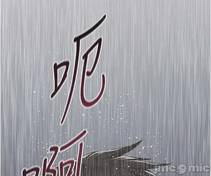 第1话 1, pahina 73