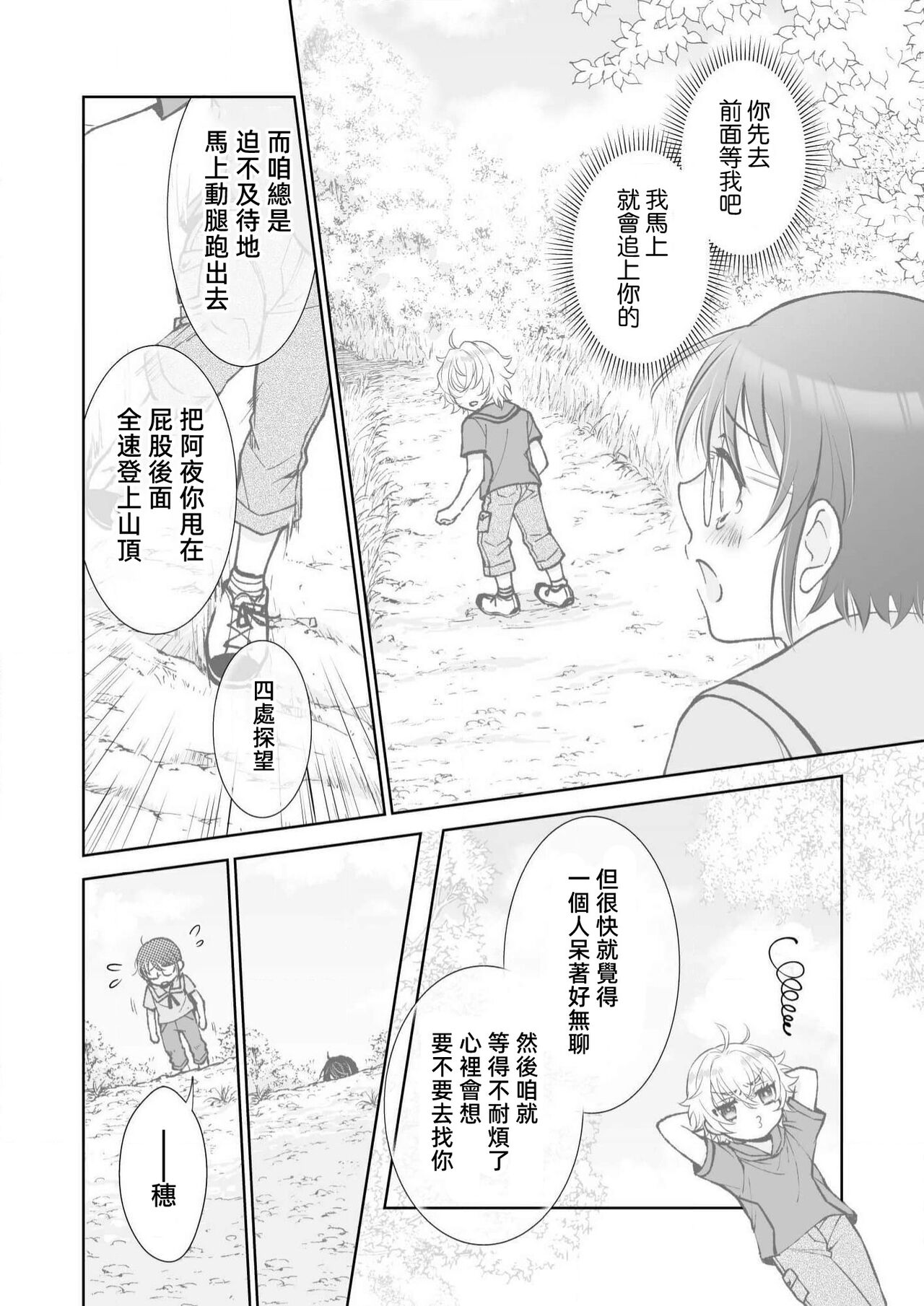 第 1 章、132 ページ