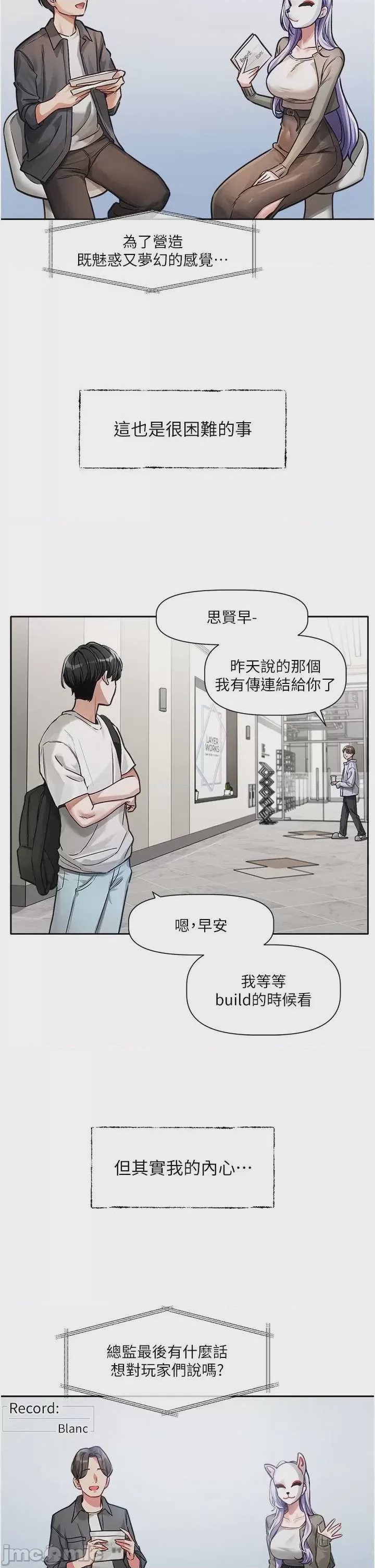 第1话 1, หน้า 14