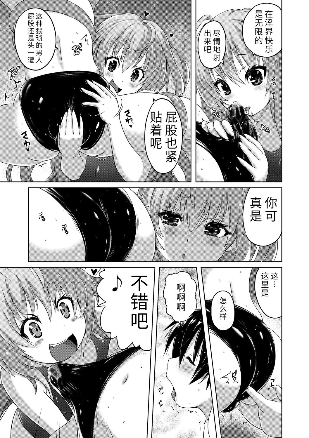 第 1 章, pahina 133