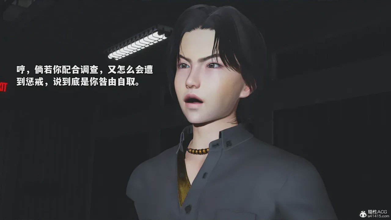第1话，第 1084 页