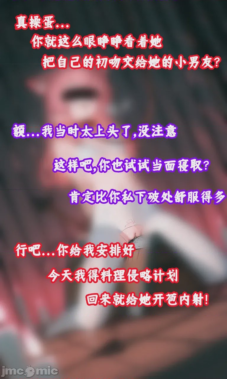 第1话，第 110 頁