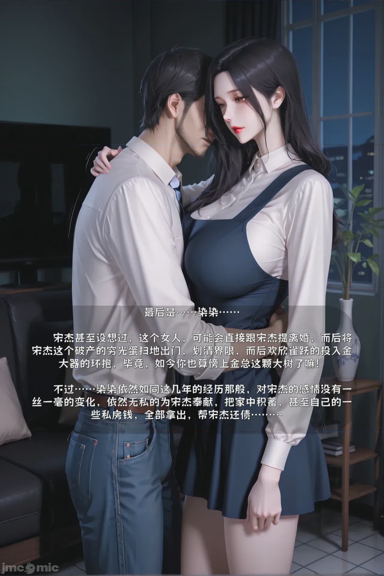 第1话, หน้า 69