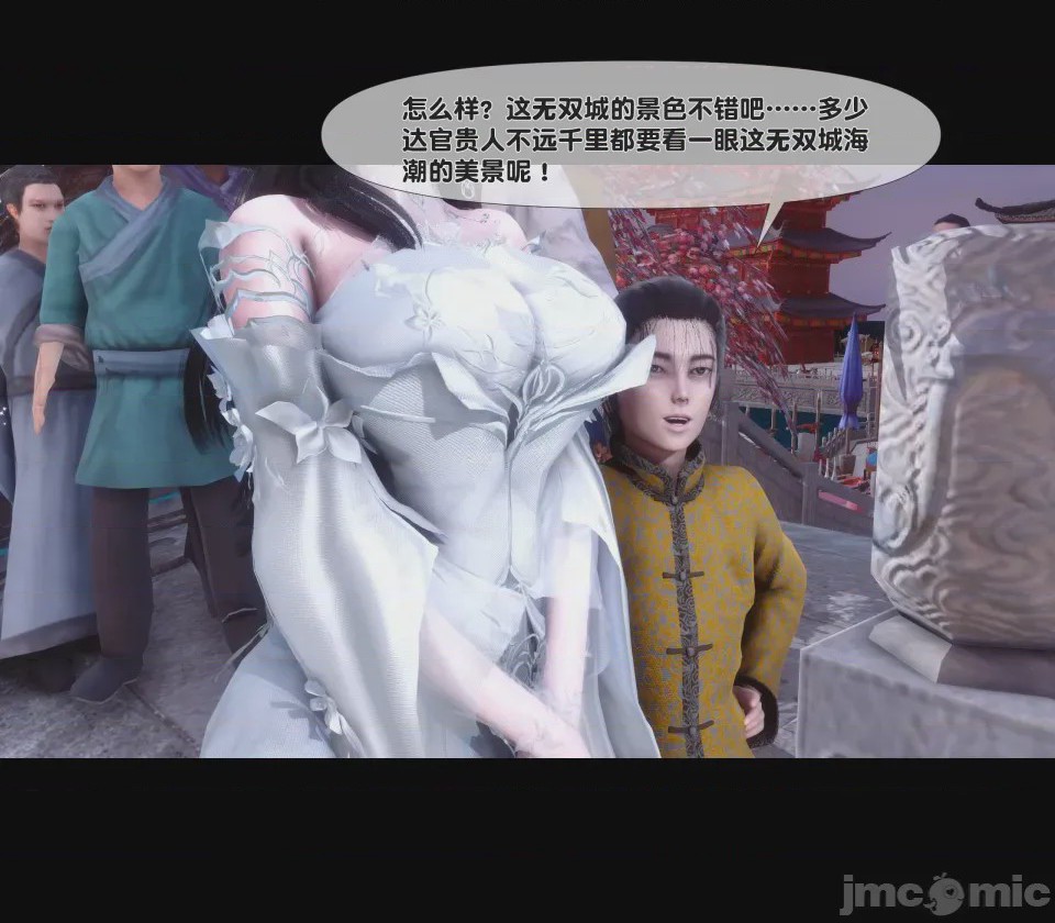 第1话, trang 547