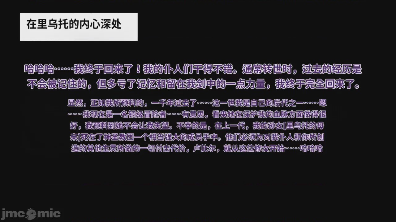 第1话，第 124 頁