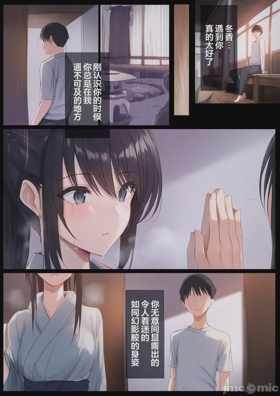 第1话, pahina 186