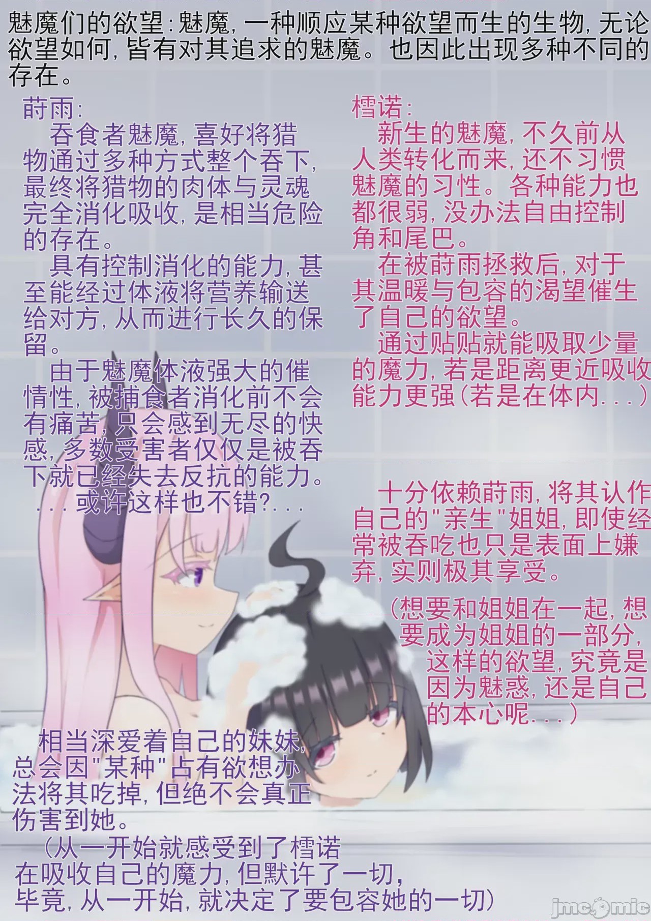第1话, หน้า 13