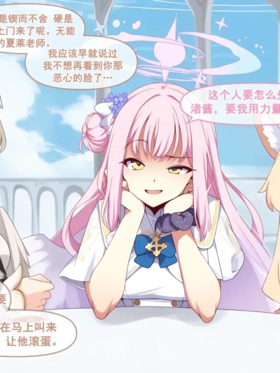 Плакат для [bili@冰果粒不加冰/贴吧@落泪糯名草] [냥붑] 냥붑创作合集 R18 其4