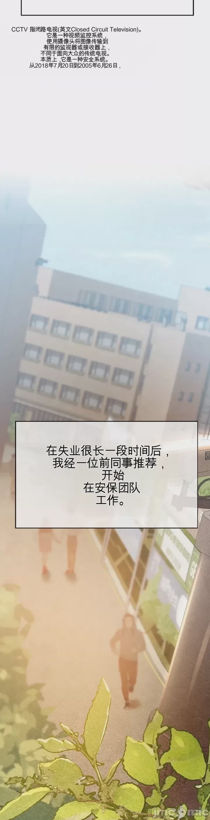 第1话 1, 페이지 13