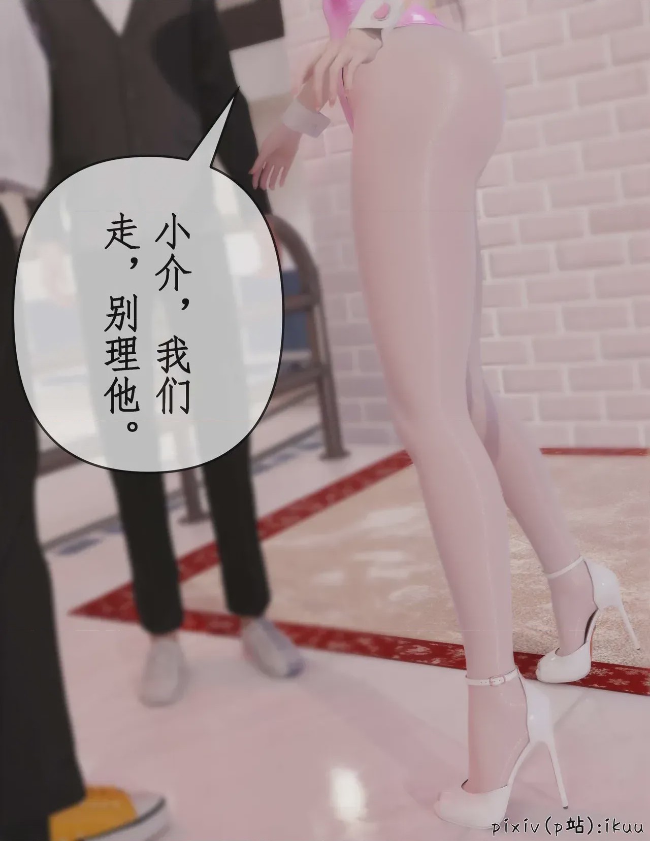 第1话, pahina 166