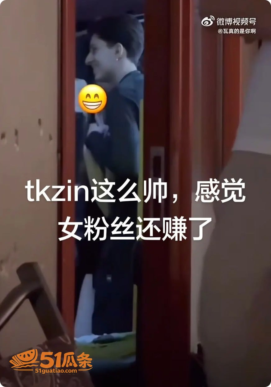 tkzin 赛会邀约相关图片23