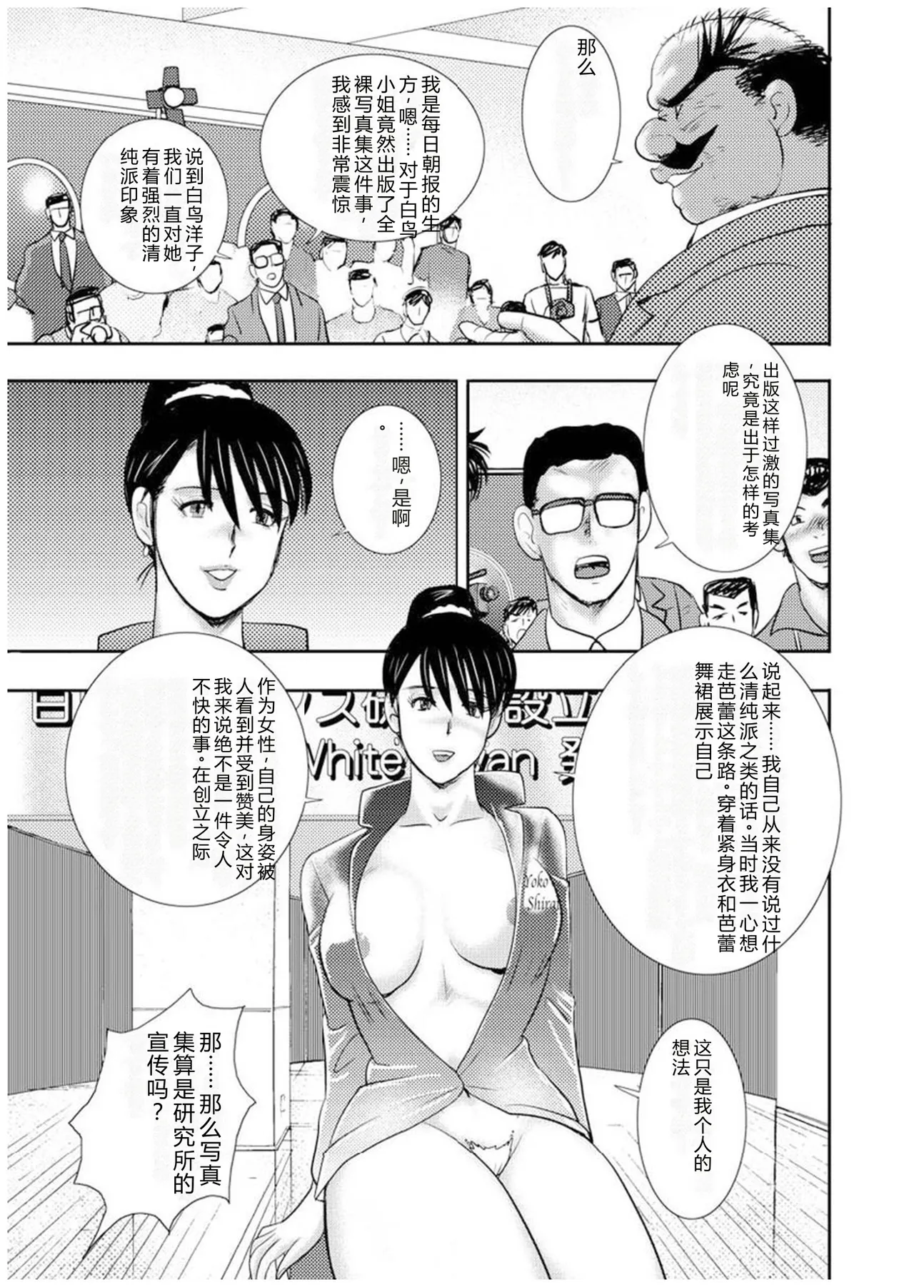 第 1 章, pahina 126