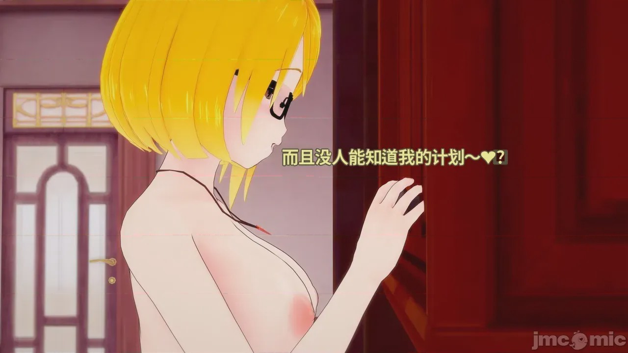 第1话，第 509 頁