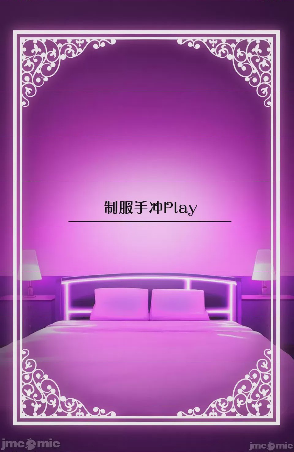 第1话, trang 352
