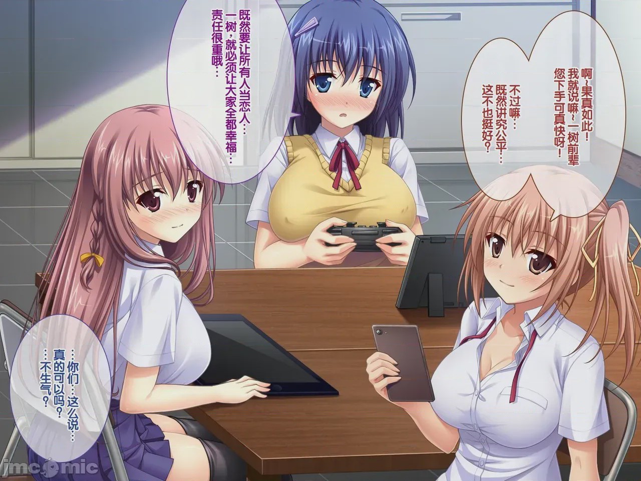 第1话, pahina 295