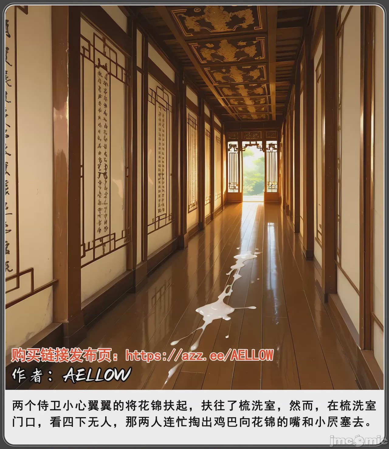 第1话, page 44