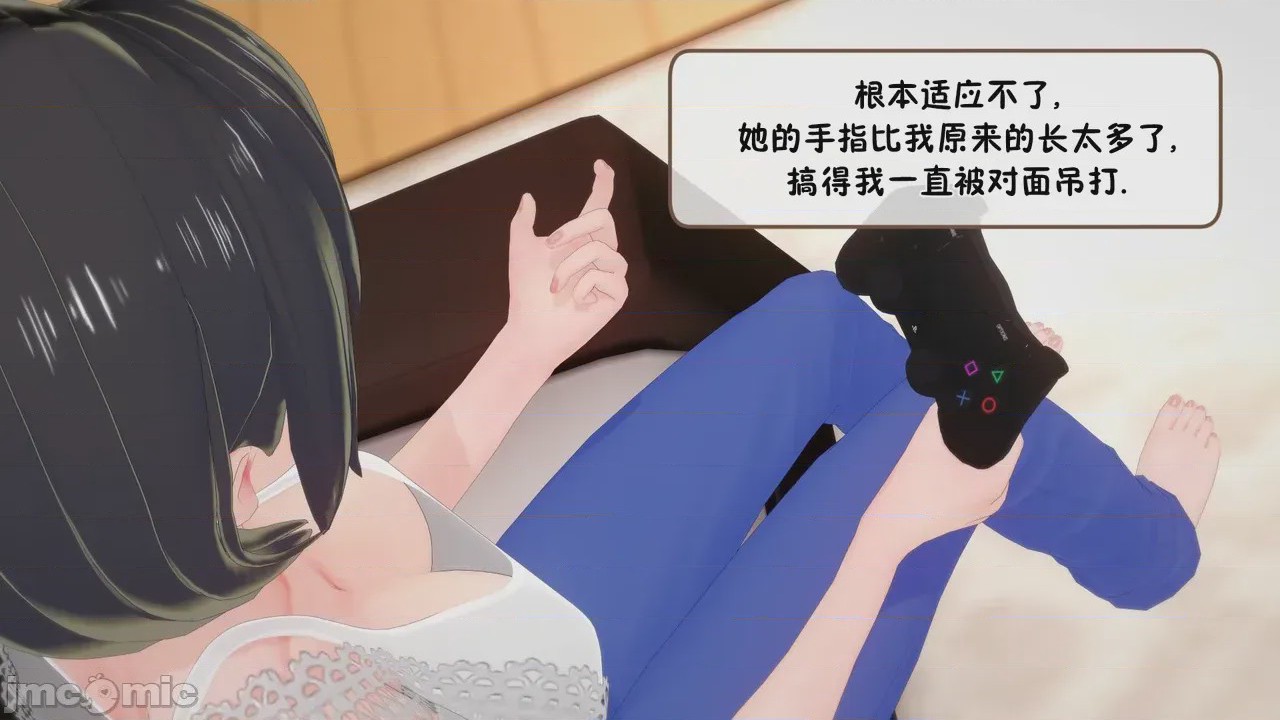 第1话, pahina 100