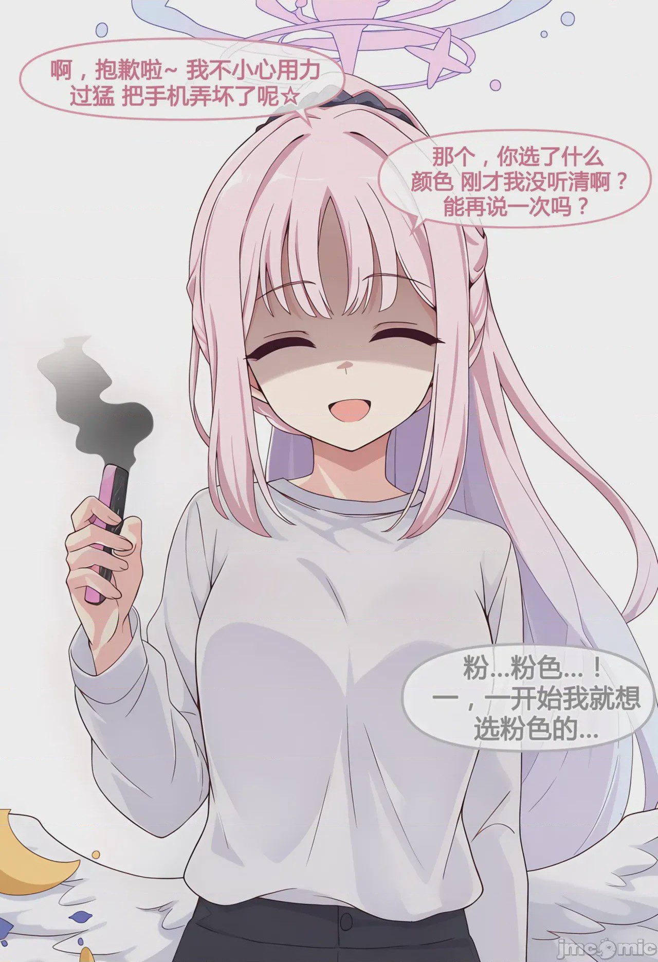 第1话, pahina 77