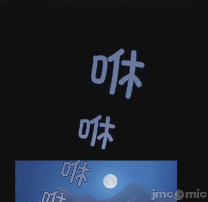 第1话，第 40 頁