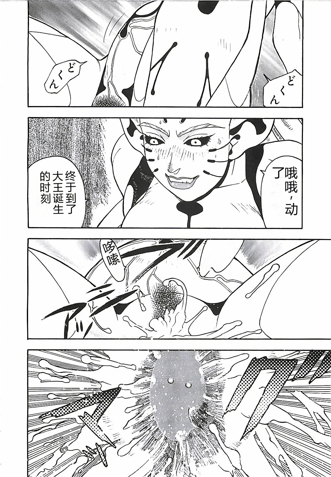 第 1 章, หน้า 83