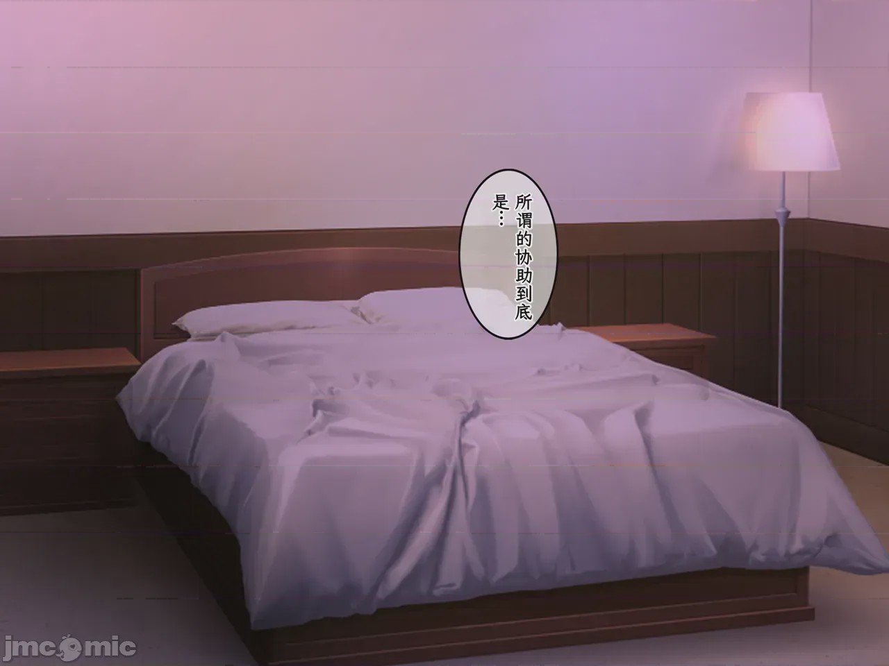 第1话, page 354
