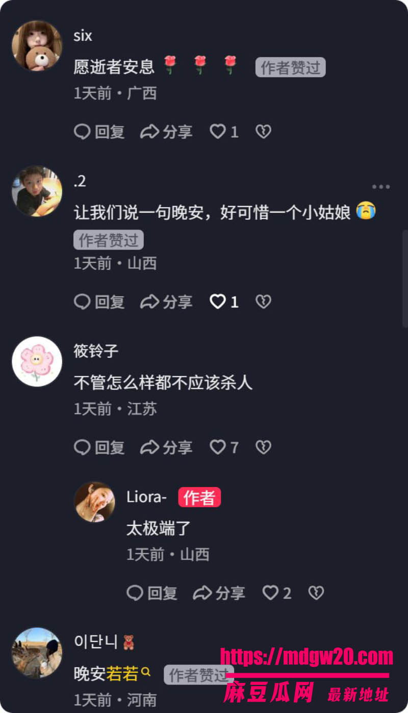 山西孝义太原台球助教若若 被男友庞博文持刀捅杀 女方出轨反杀引发家暴网暴大战 庞自杀未遂被捕