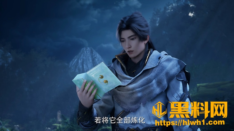 遮天叶凡获斗字秘一掌拍碎追兵 2