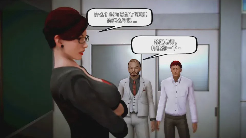 第 1 章, pahina 510