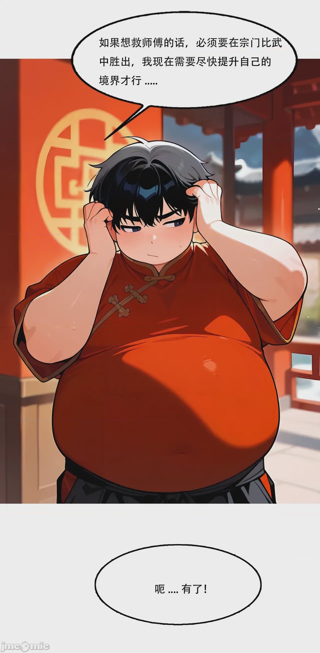 第1话, page 62