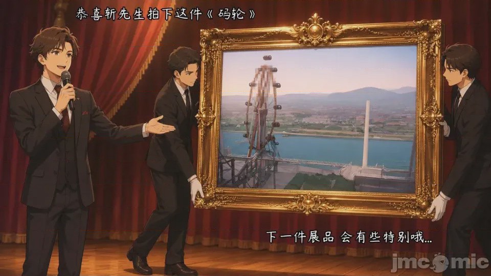 第1话，第 10 頁