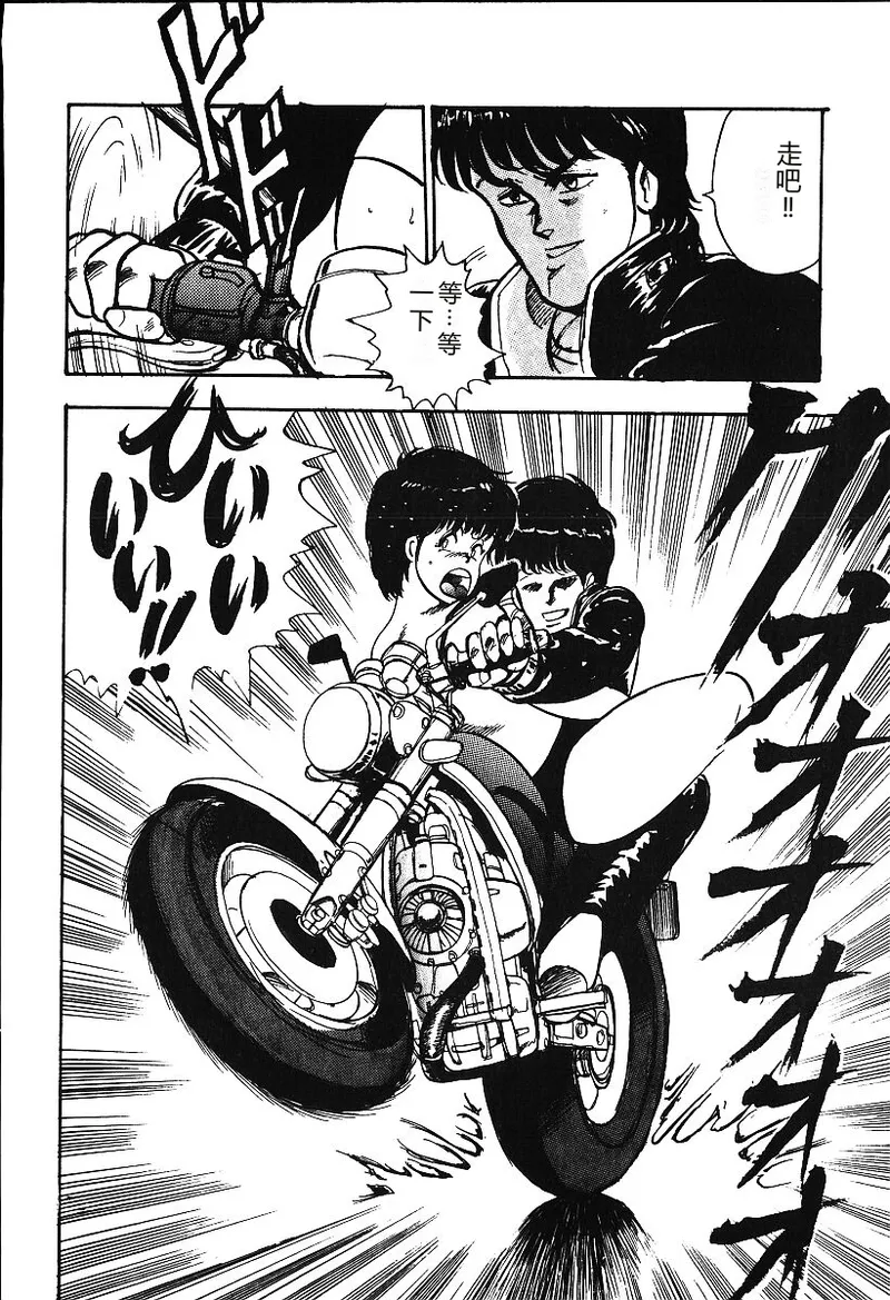 第 1 章, pahina 51