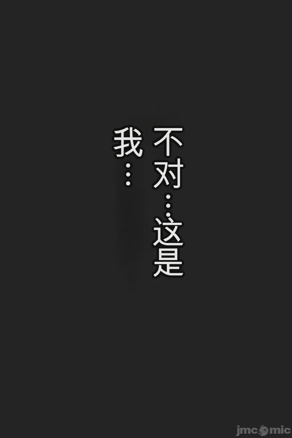 第1话，第 5 页