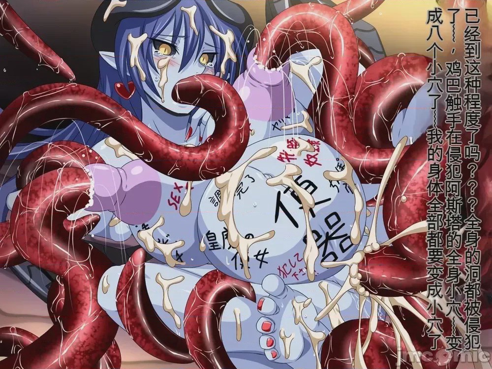 第1话，第 87 頁