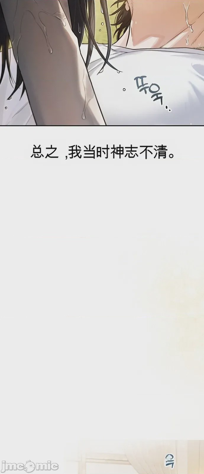 第1话 1, 페이지 4