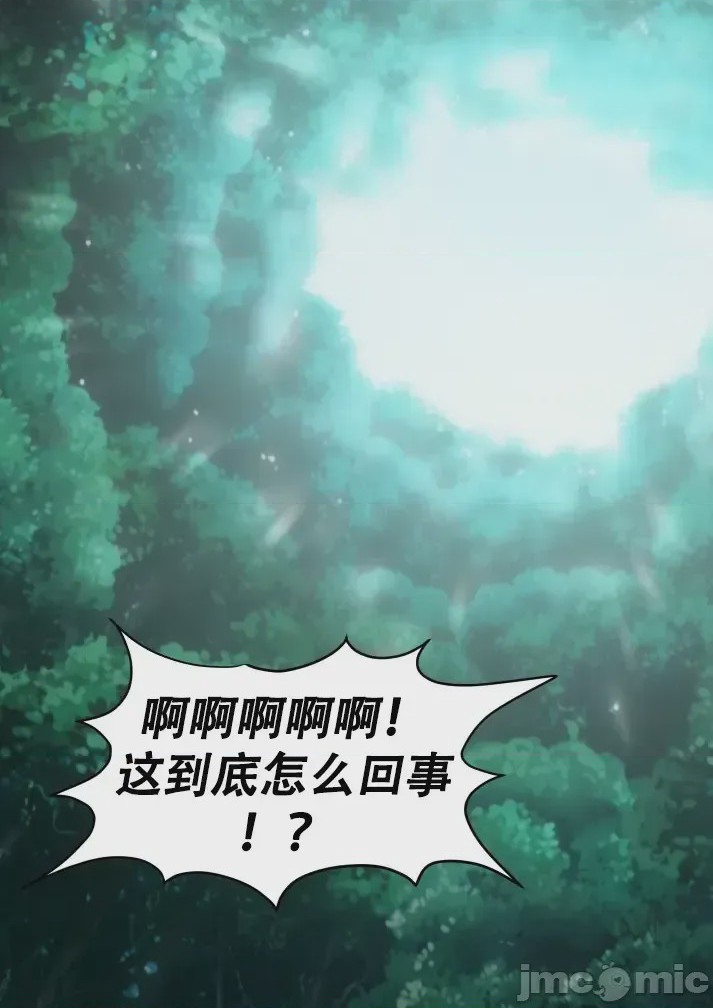 第1话, pahina 11