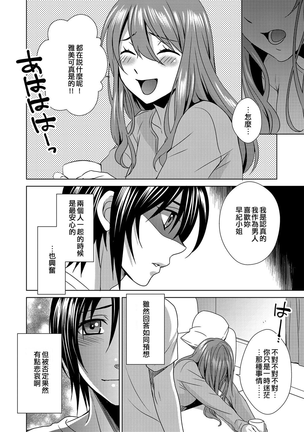 第 1 章，第 4 页