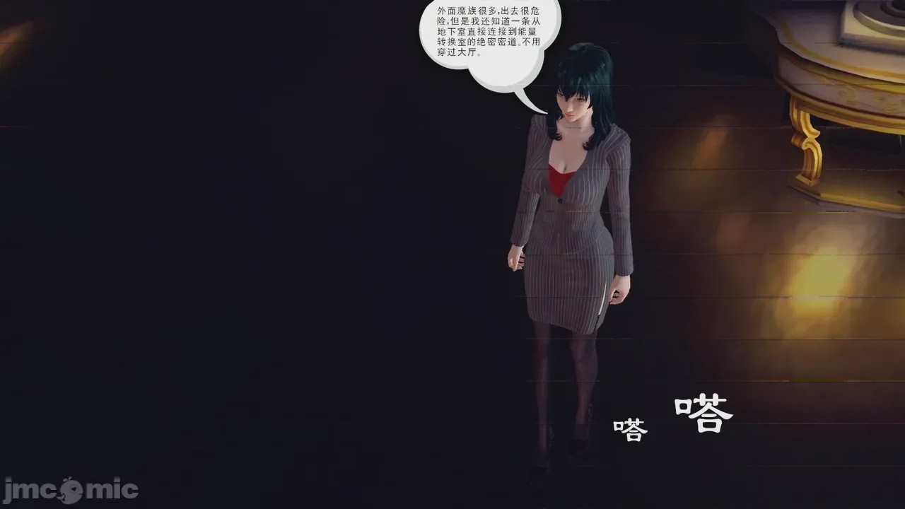 第1话, หน้า 269