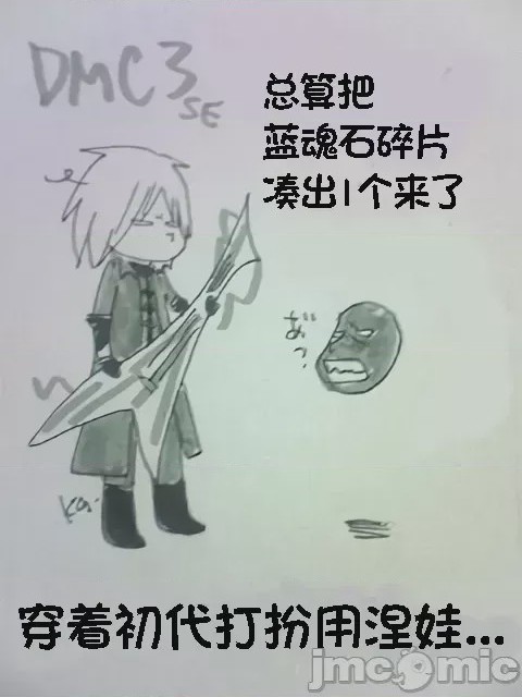 第1话，第 649 页