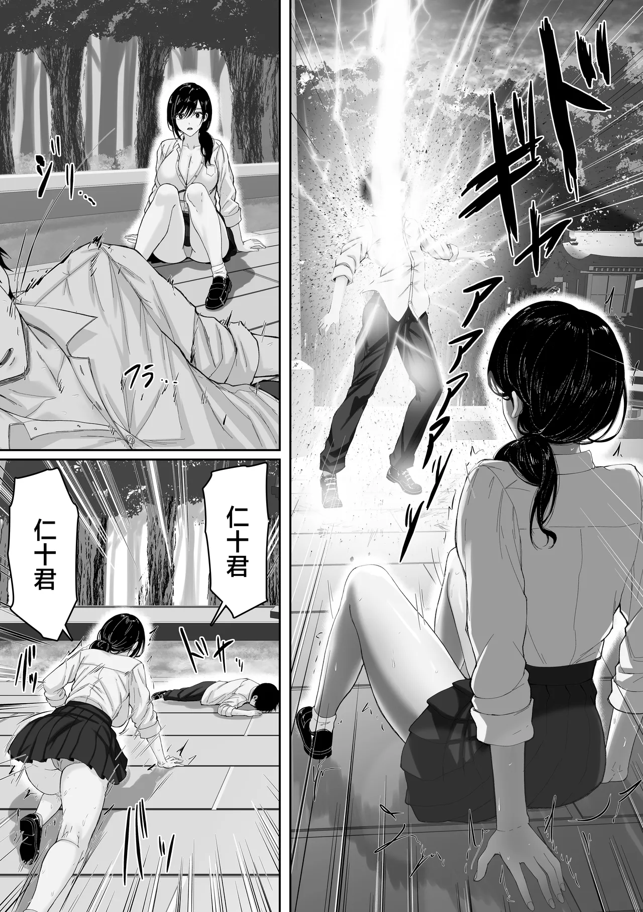 第 1 章，第 39 页