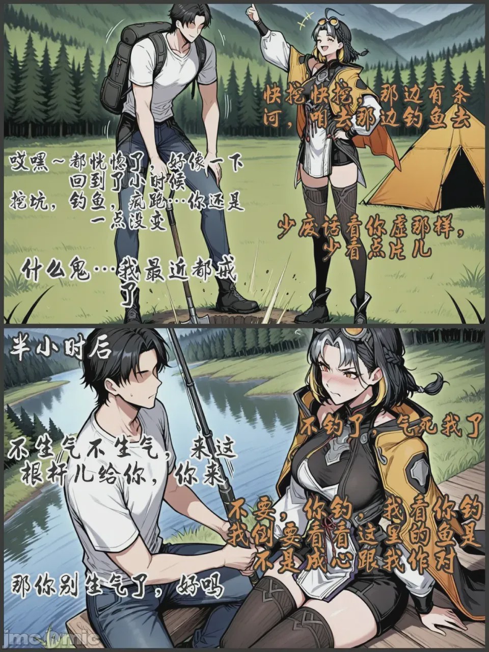 第1话、266 ページ