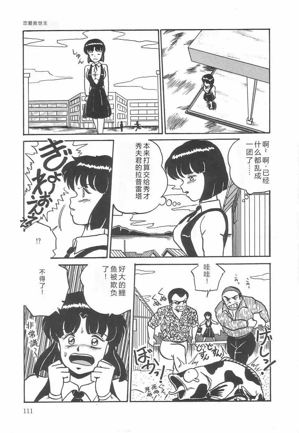 第 1 章, trang 115