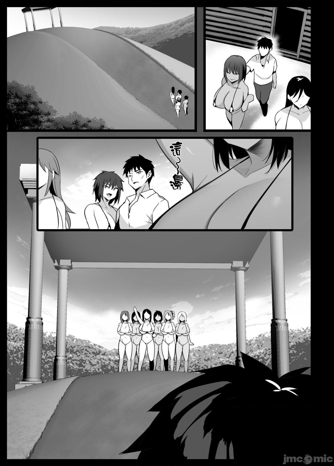 [ジャックとニコルソン (のりパチ)] 搾乳村 [中国翻訳]，第 28 页