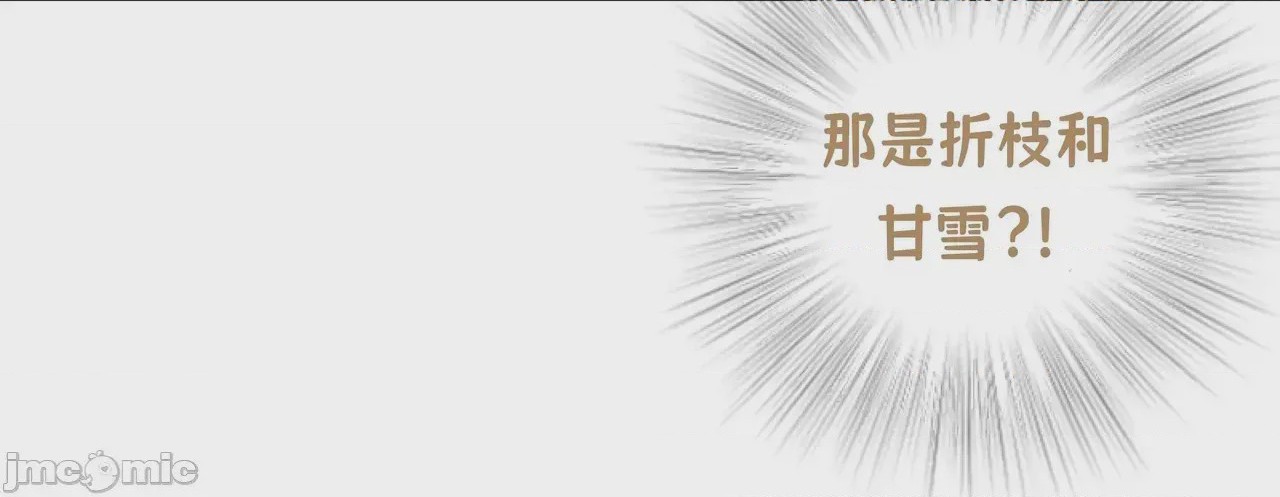 第1话，第 176 頁