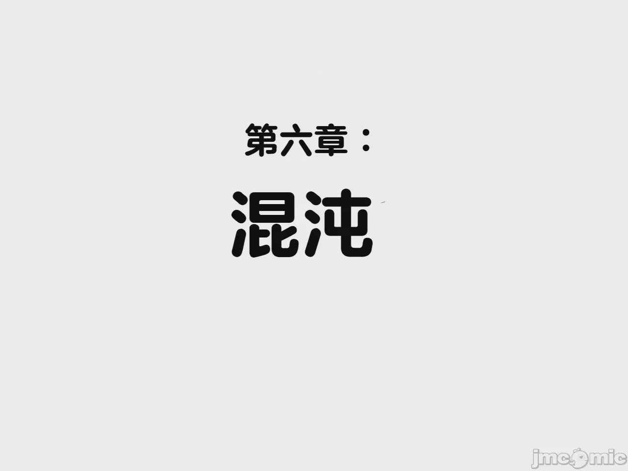第1话, หน้า 210
