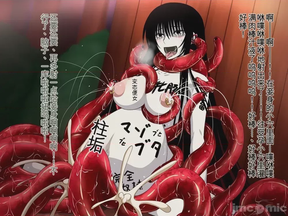 第1话, pahina 351